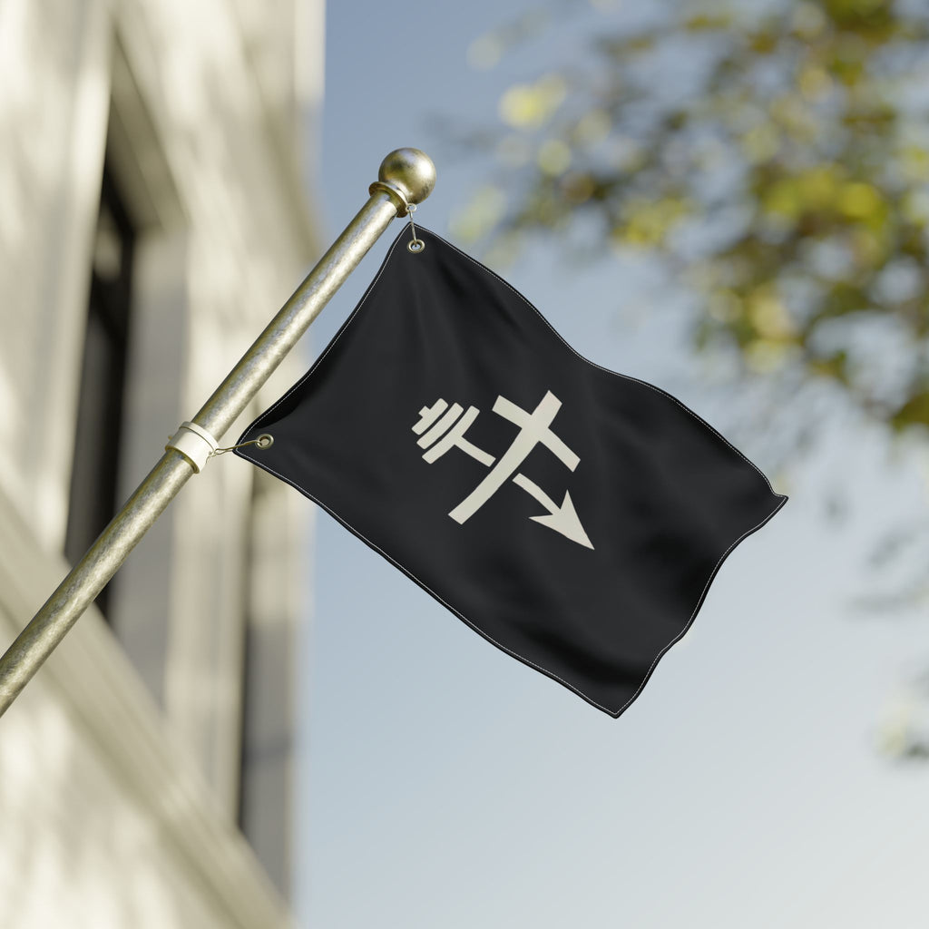 Faith, Fitness and Hunting Flag | Double-Sided Flag, Faith Fitness Outdoor Banner